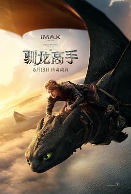 《绝路》电影高清完整版