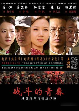 《接吻大师》电影高清完整版