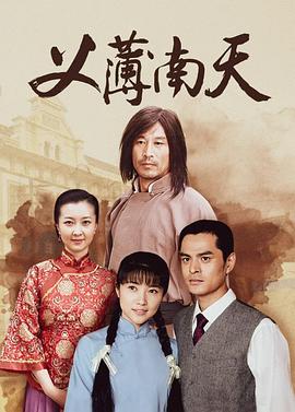 《圣诞铁粉》电影高清完整版