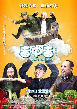 《熊山冒险》电影高清完整版