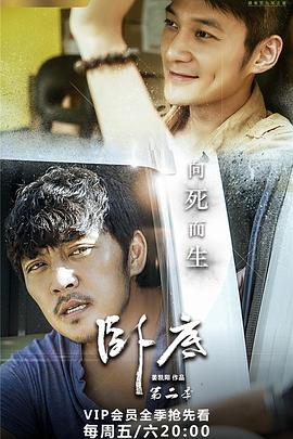 《偷天圈套》电影高清完整版