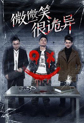 《卡波特》电影高清完整版