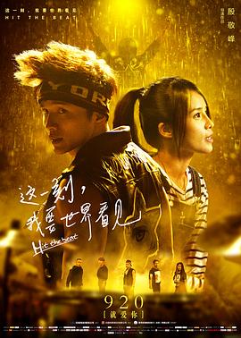 《亲爱的客栈第二季》综艺高清完整版