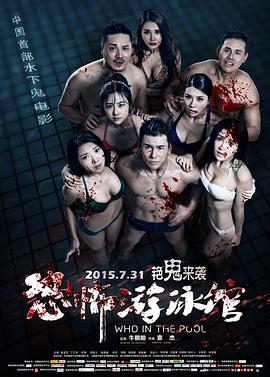 《亲爱的客栈第二季》综艺高清完整版