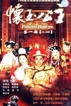 《锁龙井》电影高清完整版