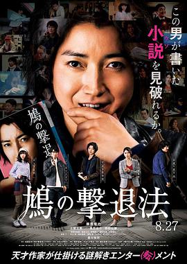 《圣诞之星》电影高清完整版