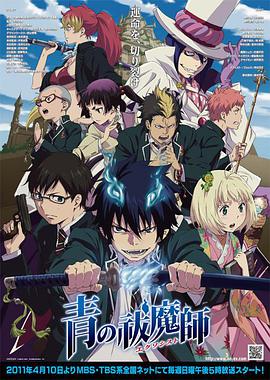 《日出的怪物》电影高清完整版