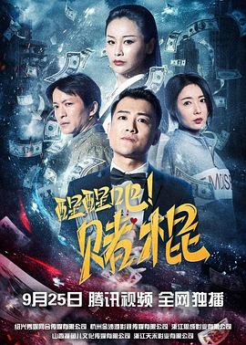 《假如没有你》电视剧高清全集