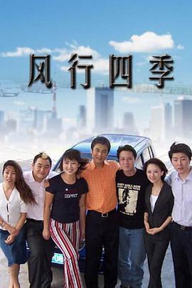 《爱情18克》电影高清完整版