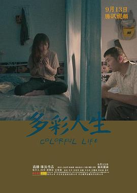 《黄金劫案第二季》电视剧高清全集