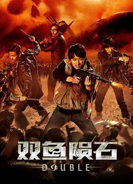《黄金劫案第二季》电视剧高清全集