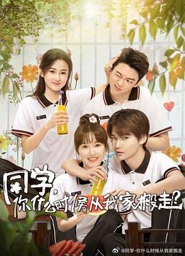 《伍六七》动漫高清全集