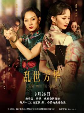 《八月狂想曲》电影高清完整版