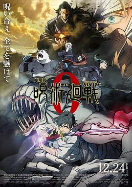 《老周夜惊情》电影高清完整版