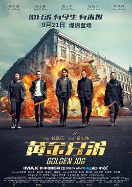 《拉丁痴人前史：约翰·雷吉扎莫的百老汇之路》电影高清完整版