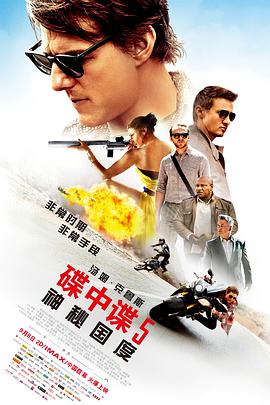 《廉政举动2007粤语》电视剧高清全集