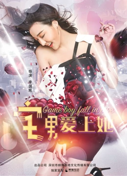 《月亮与蛋糕》电视剧高清全集