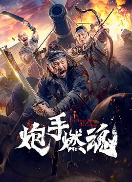 《女优的表白》电影高清完整版