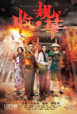 《大狙击》电影高清完整版