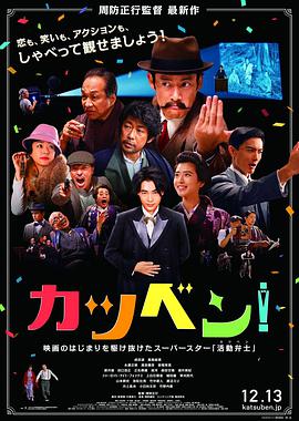 《悠远的家》电影高清完整版