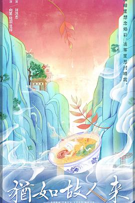 《枪械师》电视剧高清全集