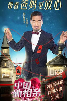 《戏子们：风闻操作团》电影高清完整版