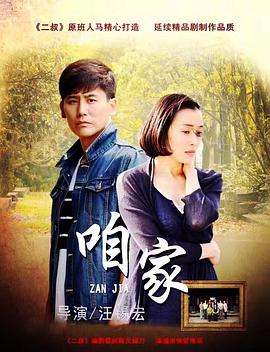 《黑金危机》电影高清完整版