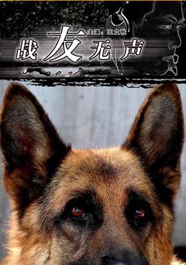 《驱魔道长国语》电影高清完整版