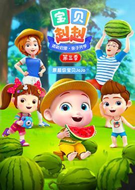 《借一百天来爱你》电视剧高清全集