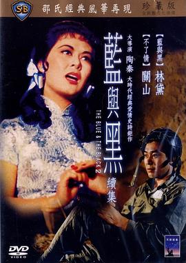 《新鲜的屠戮》电影高清完整版