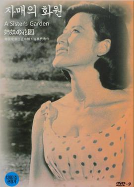 《火蓝刀锋》电视剧高清全集