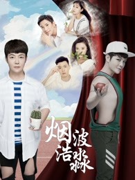《火蓝刀锋》电视剧高清全集