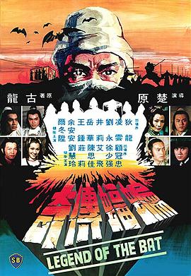 《最终的尖叫》电影高清完整版