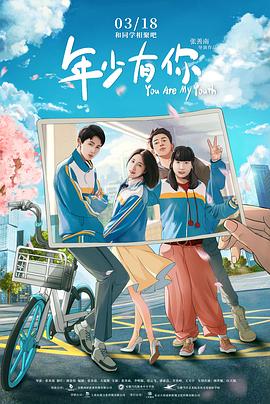 《米纳里》电影高清完整版