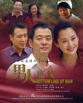 《少年派》电视剧高清全集
