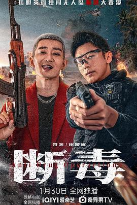 《鲜血淋漓第二季》电视剧高清全集