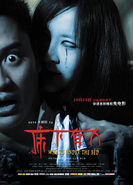 《江湖行国语》电影高清完整版