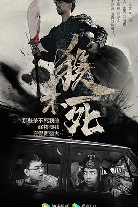 《死路狂逃【影视说明】》电影高清完整版