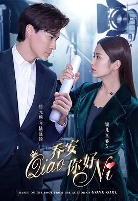 《大脚怪2》电影高清完整版
