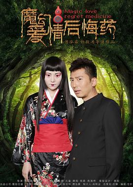 《麦克和丽塔》电影高清完整版