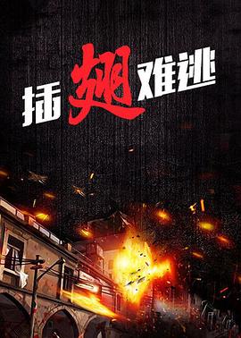 《情人们》电影高清完整版
