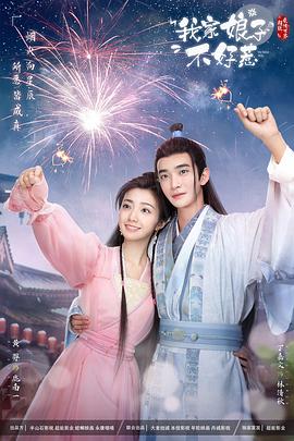 《战神金刚：传奇的保护神第五季》动漫高清全集