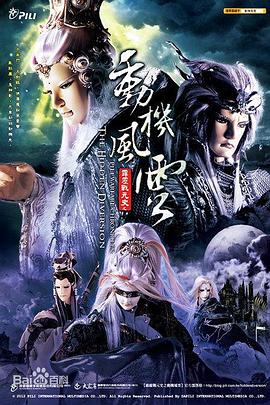 《消失的情人节》电影高清完整版