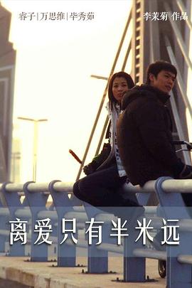 《决战猩球【影视说明】》电影高清完整版