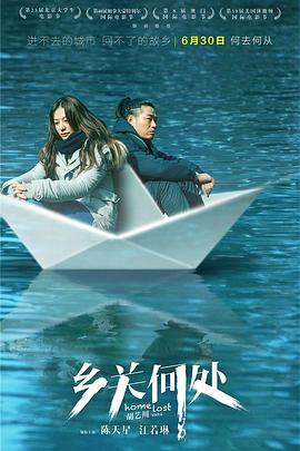 《他在窥着你》电影高清完整版