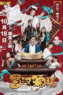 《铁血兵士1987》电影高清完整版