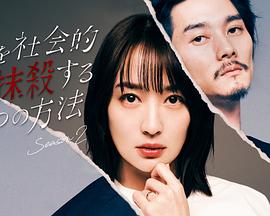 《拘禁外太空》电影高清完整版