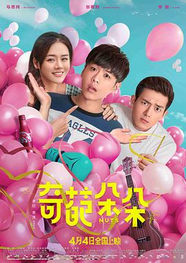 《少女夜蒲》电影高清完整版