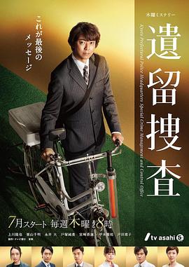 《十万火急·虎贲》电影高清完整版