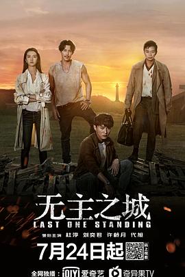 《和平记》电视剧高清全集